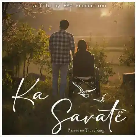 LRS Hmar Engtik Ni Ah Emaw Chuan